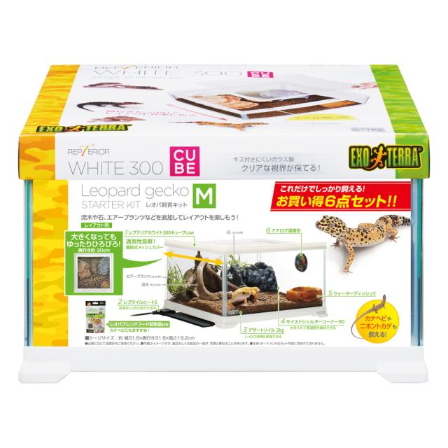 レオパ飼育セット [アクリルケージ レイアウトシェルターなどのセット] レオパ飼育セット [アクリルケージ レイアウトシェルターなどの